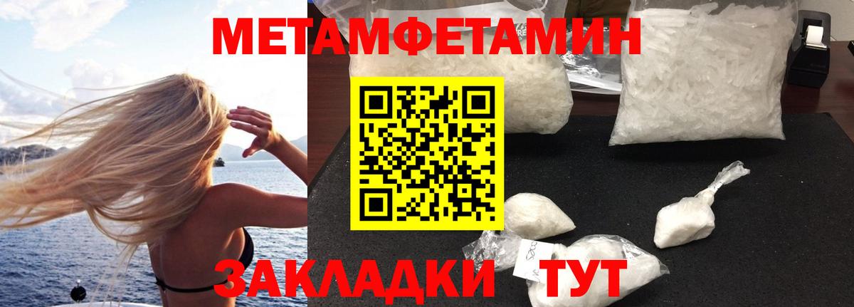 Amphetamine VHQ Татарск