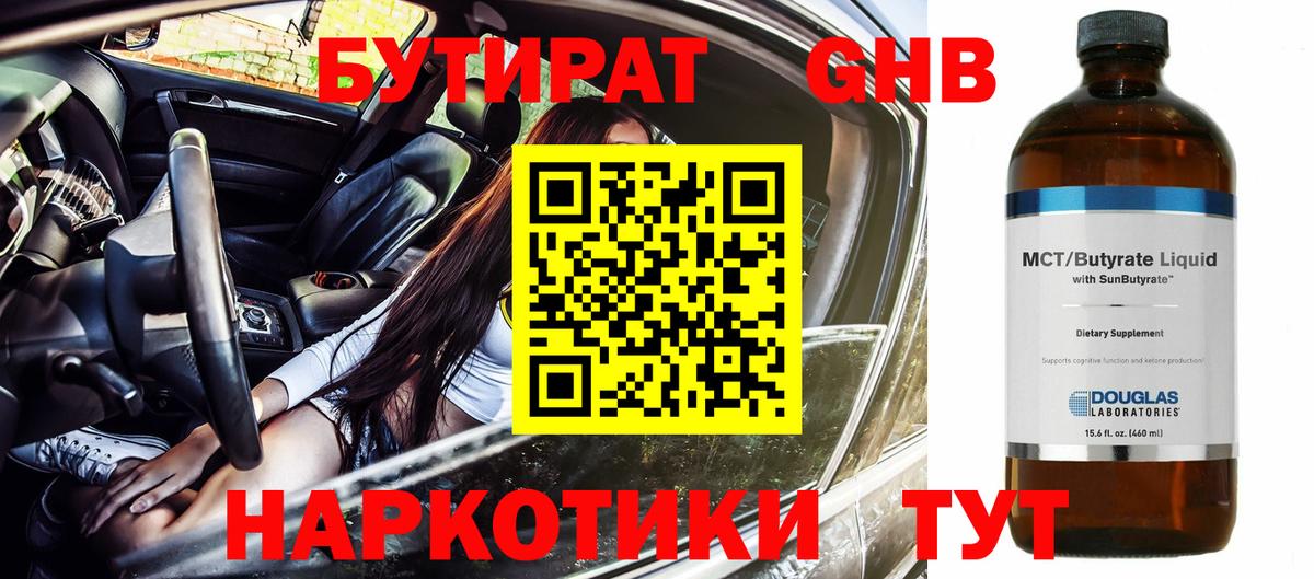 COCAIN  Марихуана  Татарск  Гашиш  Мефедрон   Вход с VPN 