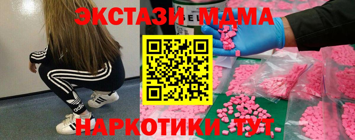 Экстази Punisher Татарск