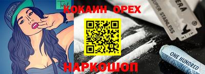 экстази Комсомольск-на-Амуре