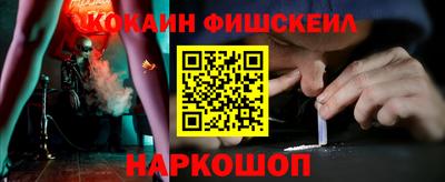 кокаин VHQ Кингисепп