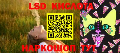 прущая мука Коммунар