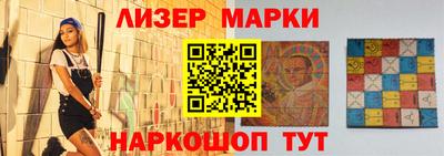 альфа пвп Кинель