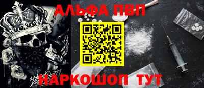 метадон Конаково
