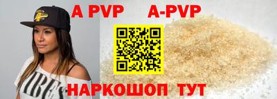 прущая мука Коммунар