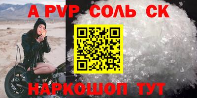 кокаин VHQ Кингисепп