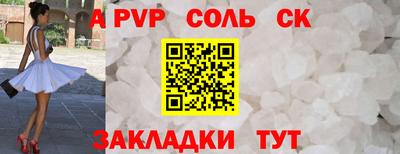 прущая мука Коммунар