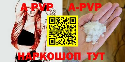 альфа пвп Кинель
