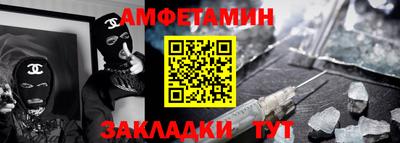 экстази Комсомольск-на-Амуре