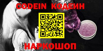 прущая мука Коммунар