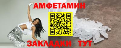 экстази Комсомольск-на-Амуре