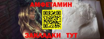 прущая мука Коммунар