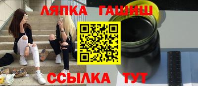 альфа пвп Кинель
