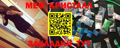 альфа пвп Кинель