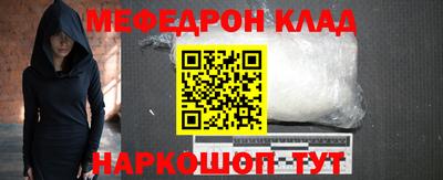 альфа пвп Кинель