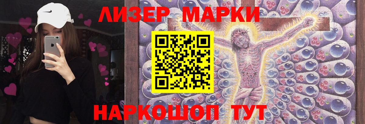 LSD-25 экстази ecstasy Татарск