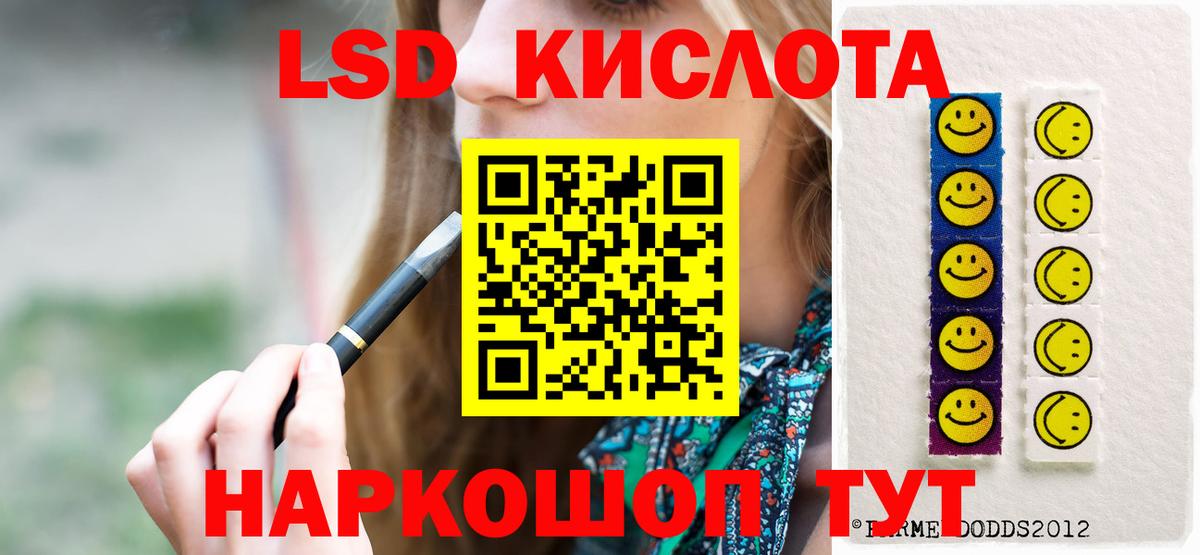 Лсд 25 экстази ecstasy  LSD-25 экстази ecstasy  Татарск  ЛСД экстази  Вход с VPN 