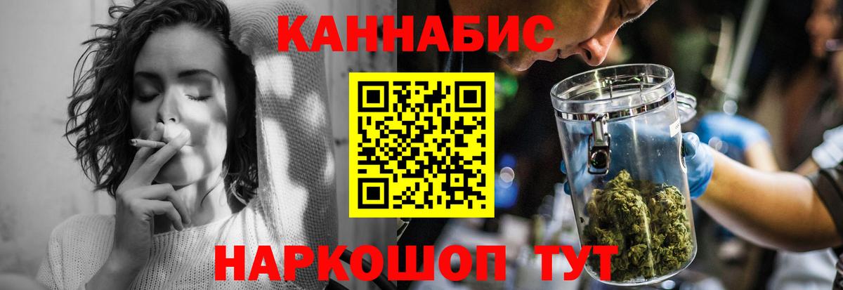 Татарск  Бошки марихуана White Widow  Вход с VPN  Бошки марихуана тримм  Шишки марихуана Bruce Banner  Канабис семена 